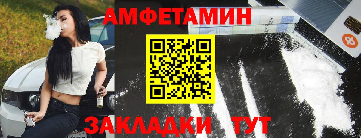 мега онион  Amphetamine  Южноуральск  Вход с VPN  Амфетамин 98% 