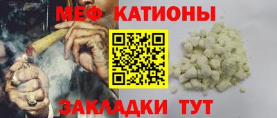 шишки Изобильный