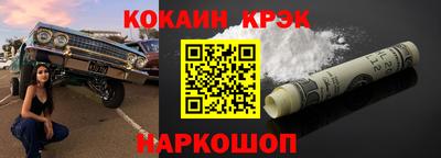 бутик Ипатово