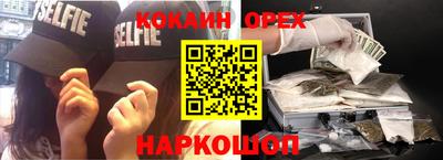 бутик Ипатово