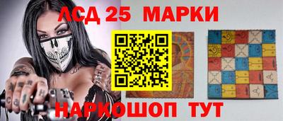 бутик Ипатово