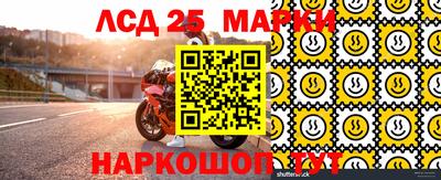 бутик Ипатово