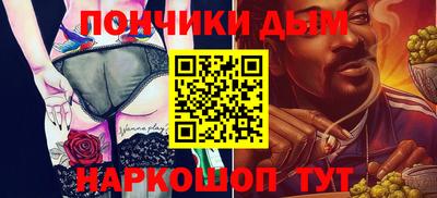 бутик Ипатово