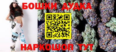 бутик Ипатово