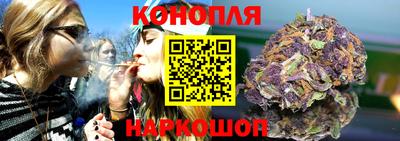 бутик Ипатово