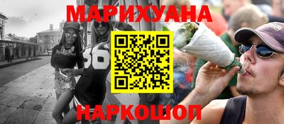 бутик Ипатово