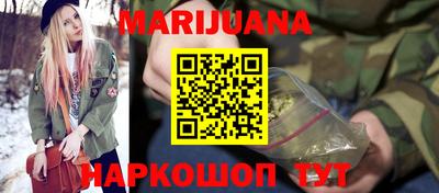 бутик Ипатово