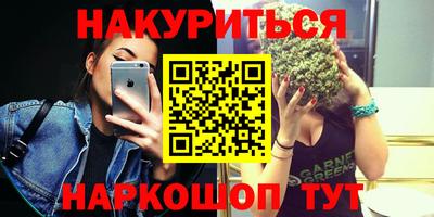 бутик Ипатово