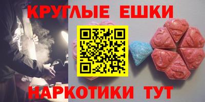 шишки Изобильный