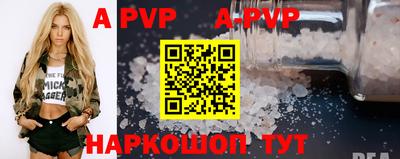 бутик Ипатово