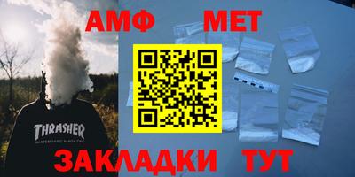бутик Ипатово