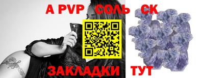 шишки Изобильный