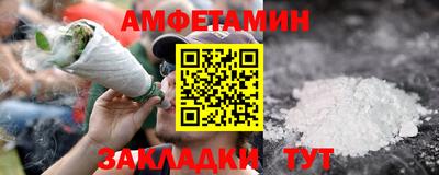 бутик Ипатово