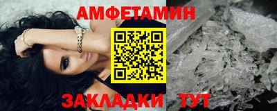 бутик Ипатово