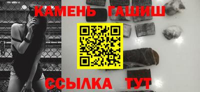 бутик Ипатово