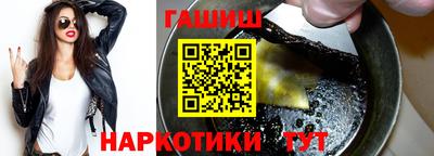 шишки Изобильный
