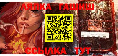 бутик Ипатово