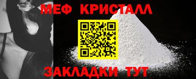 бутик Ипатово