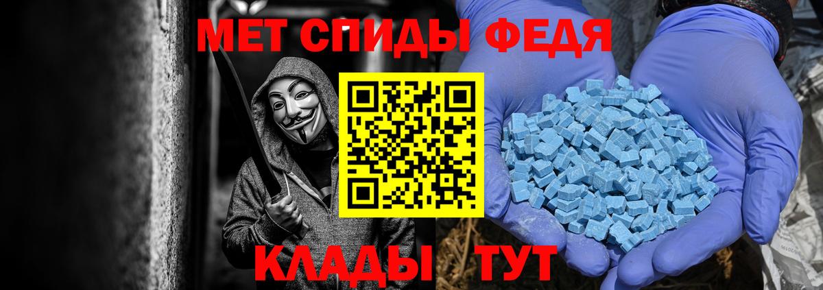 МЕТАМФЕТАМИН пудра  МЕТАМФЕТАМИН пудра  Вход с VPN  Южноуральск 
