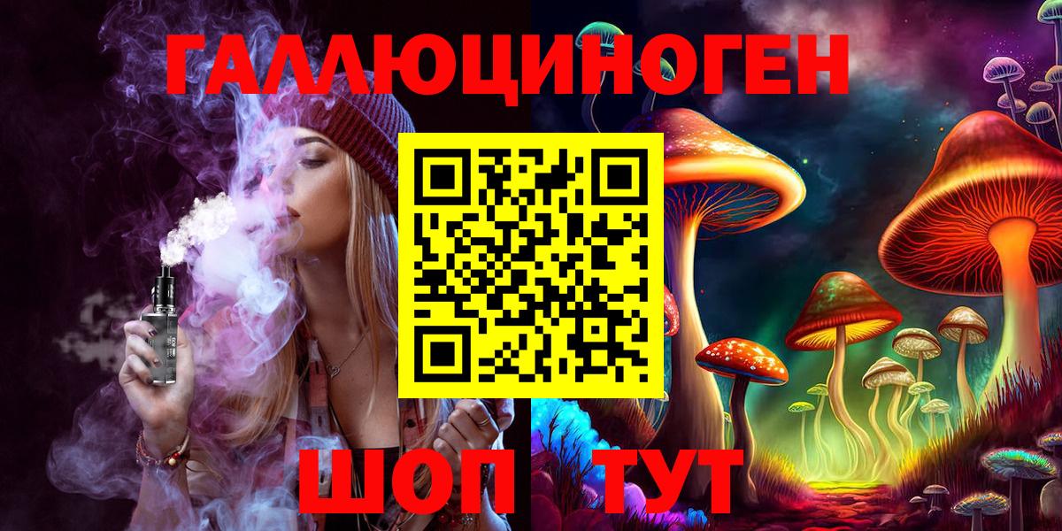 Южноуральск  Псилоцибиновые грибы MAGIC MUSHROOMS  Вход с VPN  Псилоцибиновые грибы Psilocybine cubensis 