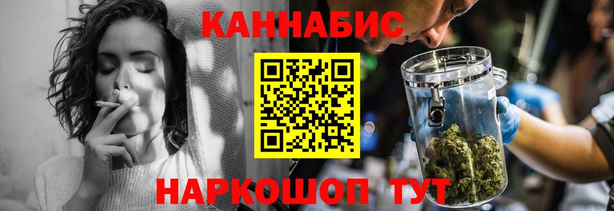 Южноуральск  Марихуана OG Kush  Шишки марихуана план  Вход с VPN  Шишки марихуана индика 